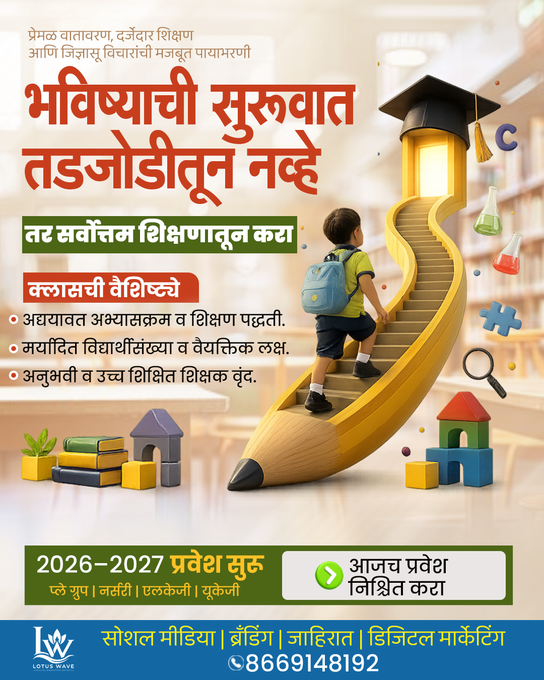 Print Media